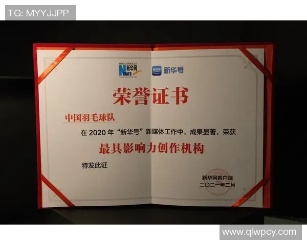 杭州羽毛球队在全国耐力排行榜中荣登第五名展现出强大实力与潜力