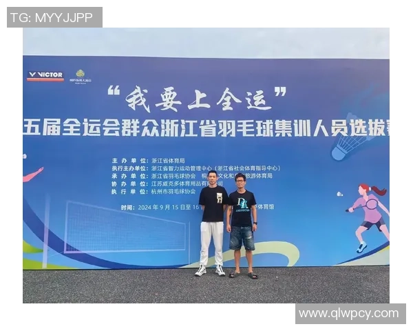 武汉羽毛球队灵活性变革引发热议助力羽毛球运动新发展