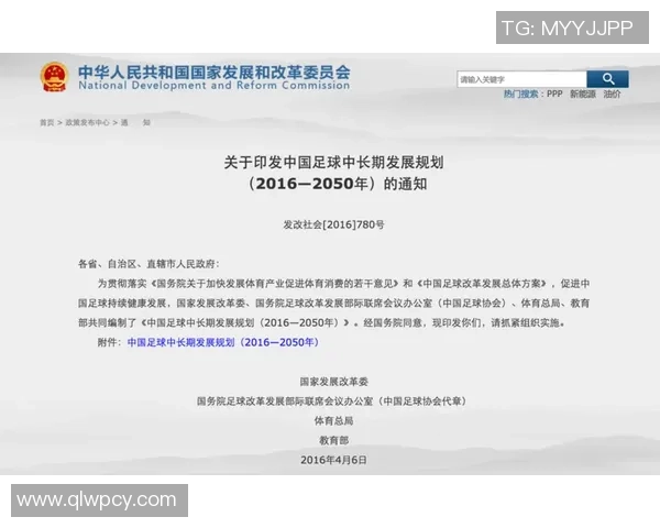 美国足球明星稀缺现象探讨及其对足球发展的影响分析