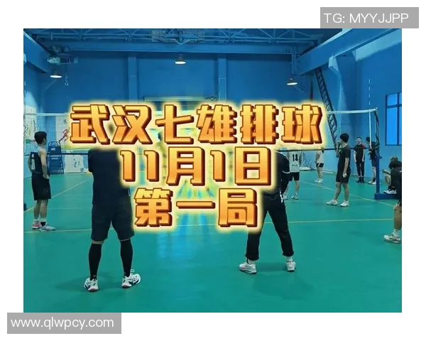 赛后复盘：武汉排球队vs南京排球队的配合