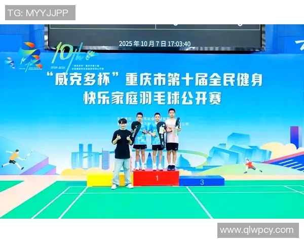 重庆羽毛球队最新比赛经验分享TOP10助力羽毛球爱好者提升竞技水平