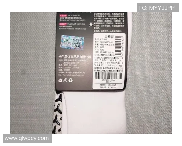 足球装备选购：球袜推荐