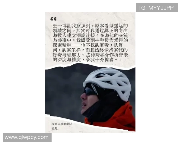 深度对话：吴伟的滑板人生