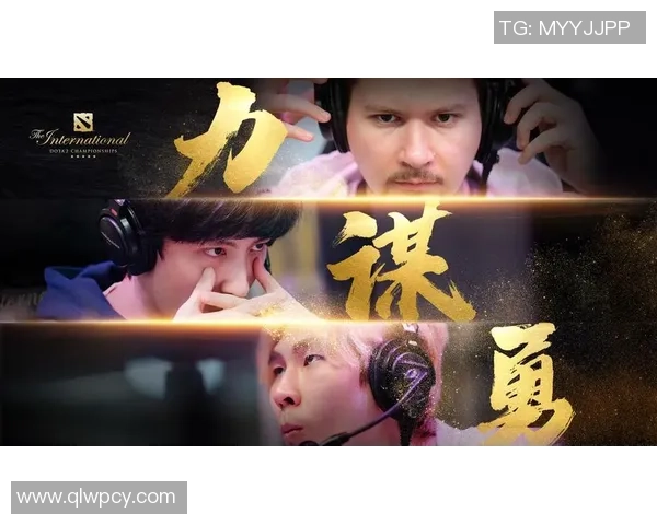 专访陈敏：解密DOTA2成功之道