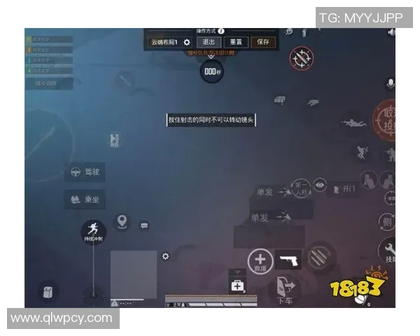 和平精英新手攻略：战术入门指南